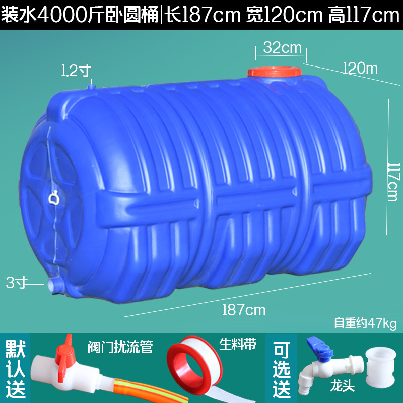 파란색 2톤 수평드럼에 물을 채운 것 2000kg
