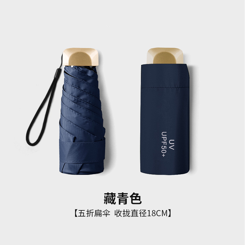 6 Paraguas plano y cinco pliegues Paraguas UV con protección UV Mini sombrilla ultraligera Paraguas de bolsillo femenino Cápsula Paraguas para estudiantes