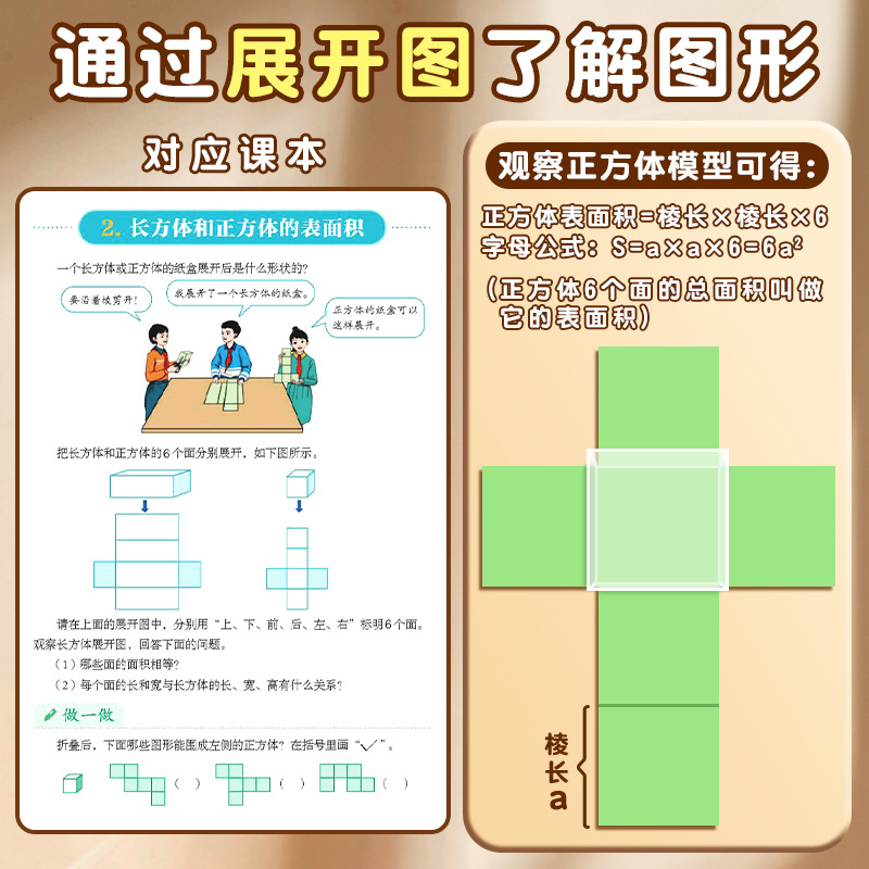Modelo de demostración de geometría transparente Modelo de descomposición de geometría tridimensional Desmontable Grado 1 2 3 4 5 6 Transparente