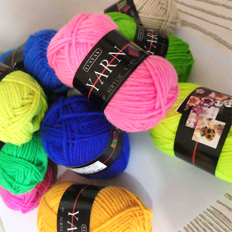 25克4股晴纶线幼儿园手工材料包钩玩偶DIY毛线钩针编织线钩鞋批发