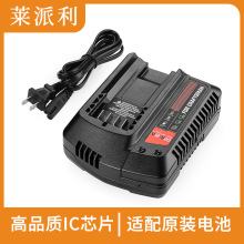 适用于工匠20V2A锂电池电动工具充电器CMCB102工匠充电器