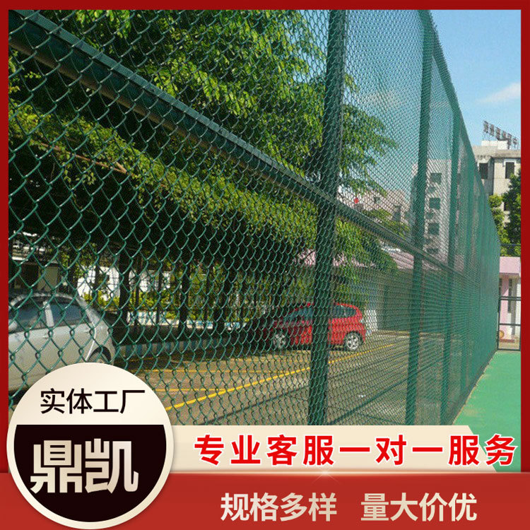 供应球场围网球场围栏  篮球场护栏 操场足球场围网厂家批发
