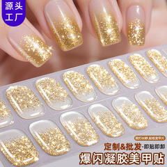 正祥跨境新款渐变葱粉半烤凝胶美甲贴可爱日系照灯半固化UV指甲贴
