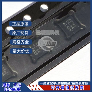 原装正品 TJA1021TK/20/C 丝印A21/2 LIN收发器IC 芯片 QFN贴片