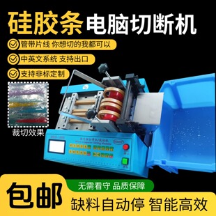 ȫ�Ԅӹ��z�l��X�Д��C���z�܉|ƬϞ�����ЙC���w̼�w�S���и�C