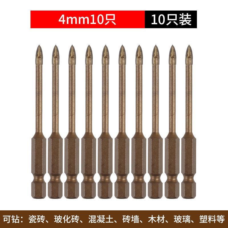 Broca de impacto de carburo de 4 mm (paquete de 10)*