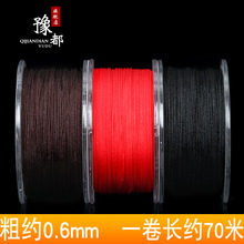 71.5̖�񾀾�����0.6mm73̖��������Ϟ����朵����K���龀����