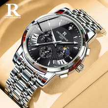 瑞之缘抖音直播爆款学生多功能计时手表男生 瑞士正品男士石英表