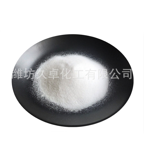 Supply of Yuanming powder industrial grade 99 content -free sodium…
