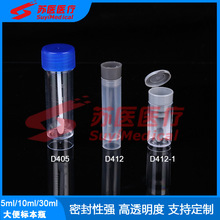 30ml���˱�ƿ�����ɼ�ƿ�����ɘӹܣ�25ml���ɼ���--D405