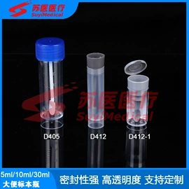 采样杯;试管、滴管;离心管