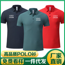 �ļ��ٸ�͸��Polo�������������\�ӹ��S�Ҷ���logo�����\�ӽ���