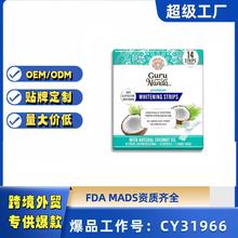 TK亚马逊跨境 Tooth WhiteningStrip椰子油美白牙贴薄荷味洁白条