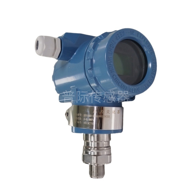 JY3051T 压力变送器传感器hart