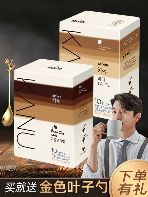 Mai Xin Kanu Double Latte Coffee Powder Imported from South Korea Kanu Instant Original Condensed Milk Vanilla Tiramisu