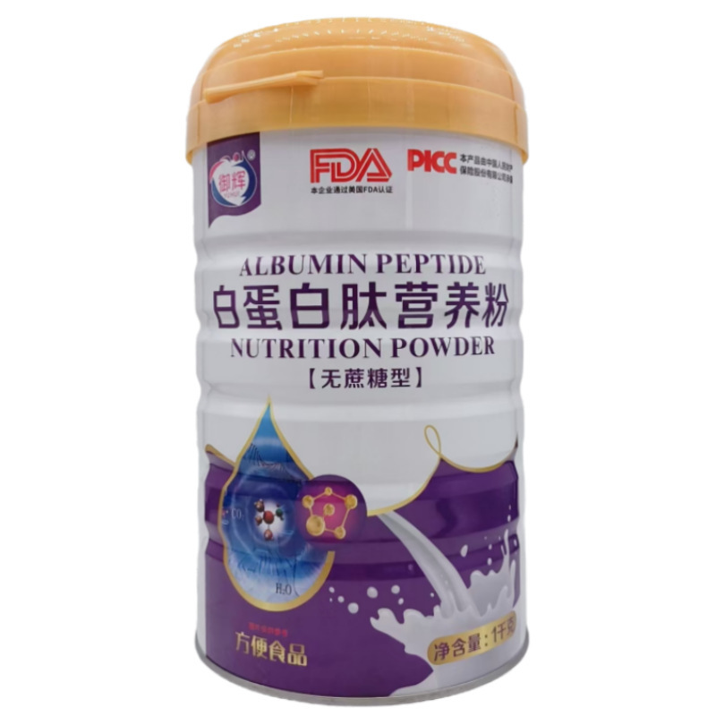 Yuhui Albumin Peptide Nutritional Powder Sucrose-Free Wholesale 1000g Large Barrel Supports Dropshipping