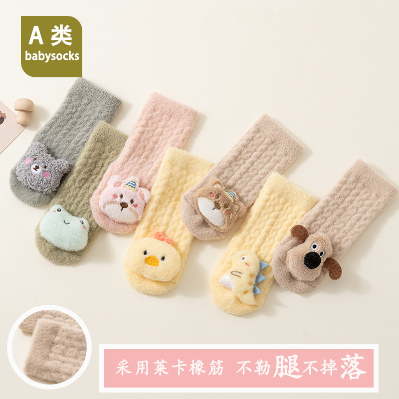 Thickened Socks