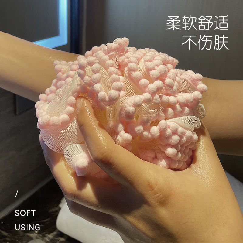 高颜值可爱珍珠沐浴球家用可挂式不散搓澡起泡沐浴球|undefined