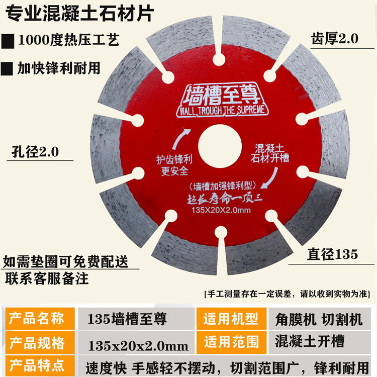135 벽 홈 슈프림 플랫 치아 20 홀 5 ~ 1-10 ~ 3}