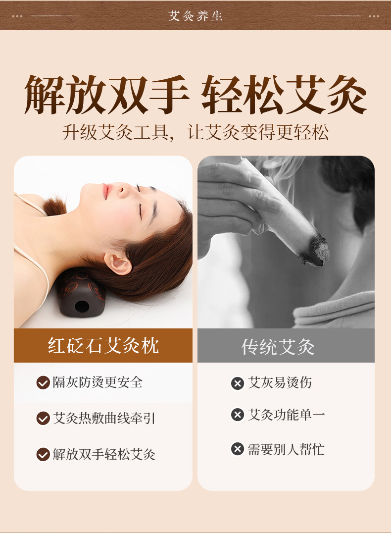 Red Bian Stone Moxibustion Neck Pillow with Mugwort Lotus Design Warm Compress Home Moxa Device key features