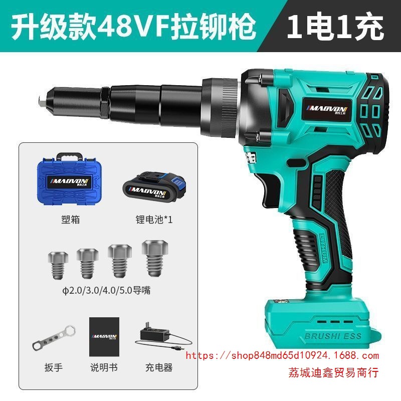 批发充电式铆钉枪全自动拉铆枪压铆枪无刷锂电池不锈钢抽芯电动螺