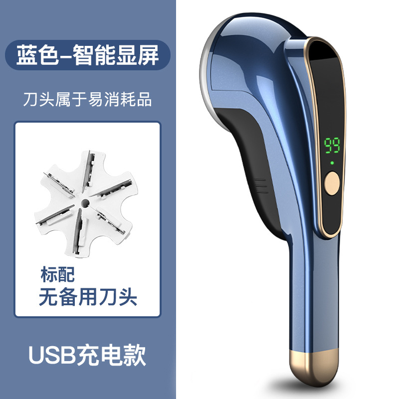 블루 [디지털 디스플레이 충전 모델]