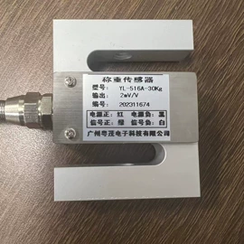 压力变送器;称重传感器;压力传感器