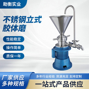 JML-65�����⚤��ʽ�z�wĥС��ʳƷ��ĥ�C�����u����s�Zĥ�ۙC