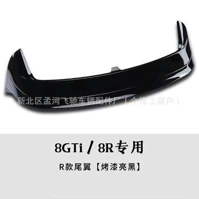 Fixed wind wing Gti Rear Wing Modification Carsport - 8gti-gloss-black