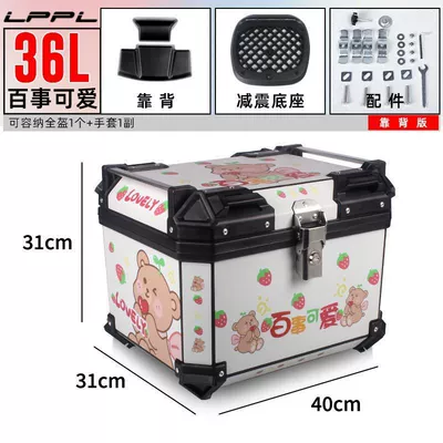 Tail Box: Motorcycle trunk - 36l-backrest-model-shock-absorbing-base-plate-pepsi-cute