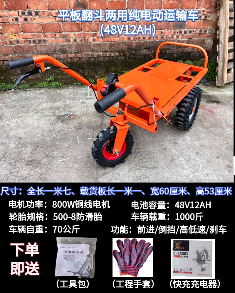 새로운 전기 48V12A(대형 범용 휠)