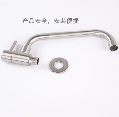 304 stainless steel in-wall single cold water faucet kitchen balcony laundry pool 360 degree rotating faucet horizontal