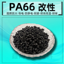 PA66��ȼ���Լ��w���w̼�w����������g��ĥ���������w������