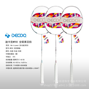 2025DECOQ��ë����̼�w�Sȫ̼����ë��������Ʒ������������
