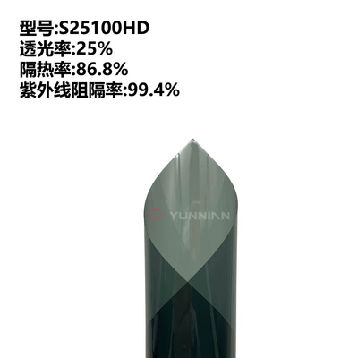 Automotive Film — Cross-Border Wholesale - 15230m-s25100hd
