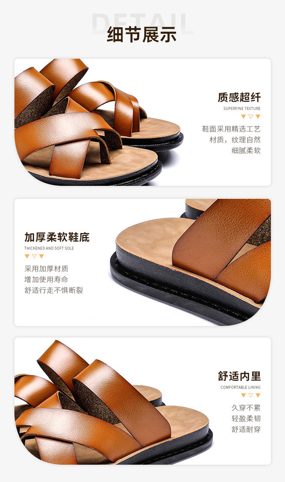 Dép lười nam cao cấp đế mềm thoải mái đi ngoài trời mùa hè — Màu kaki, Nâu đậm, màu đen, Đỏ nâu chi tiết 13