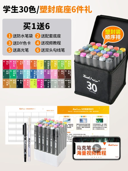 Pencil case for students, set, wide color palette, 30 colors, 6 pieces, official flagship store