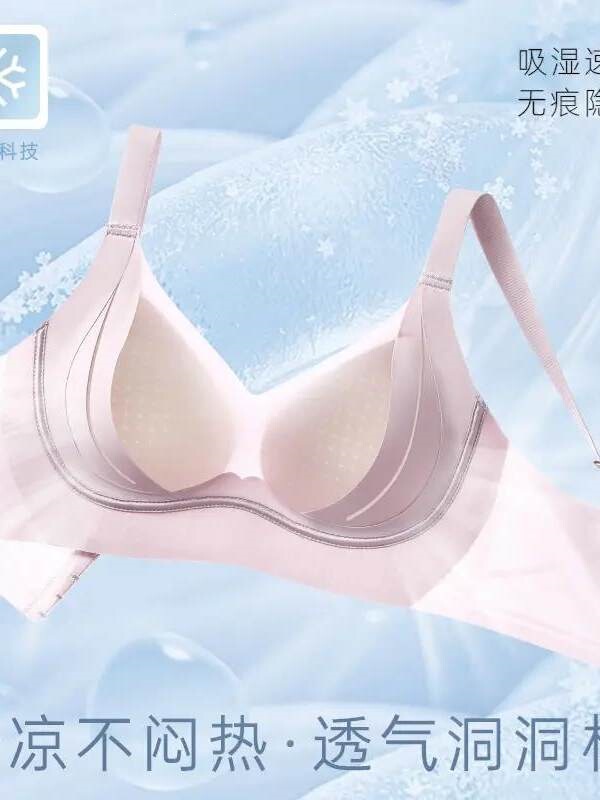 Carat Diary Lifting Queen 8.0 Ice Skin Shaping Lifting Seamless Wireless Comfortable Women's Underwear K0311
