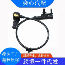 ABS�������������ղ�47901-1BB1A ALS2285 5S12785�羳��Ӧ �ֻ�