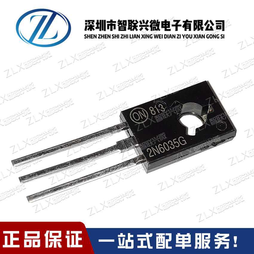 全新进口 2N6035G 2N6035 双极型PNP达林顿晶体管 4A60V TO-126