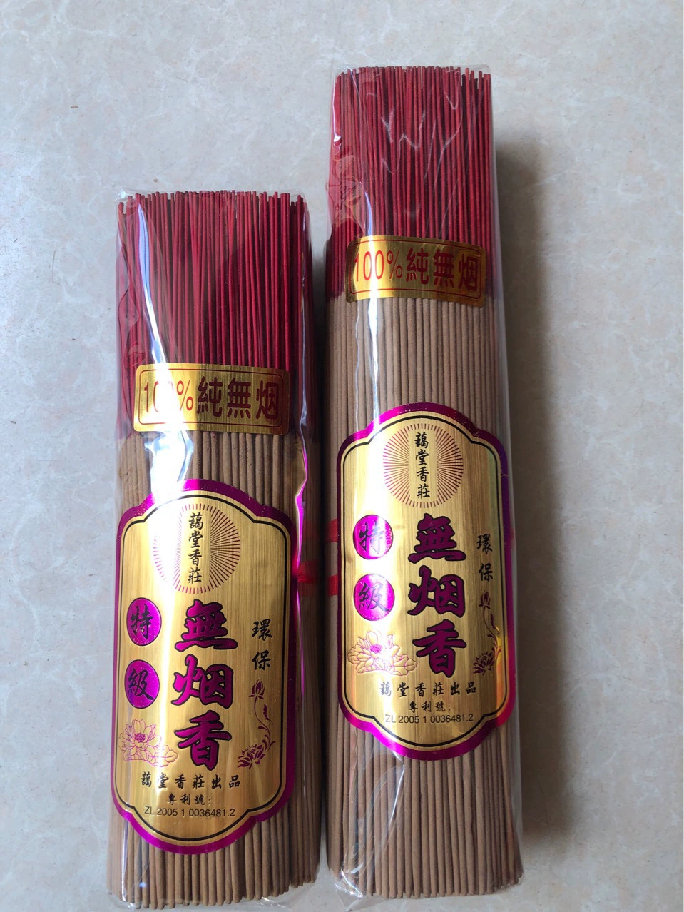 Ручной аромат ароматного угольного порошка бесцветный и безвкусный аромат