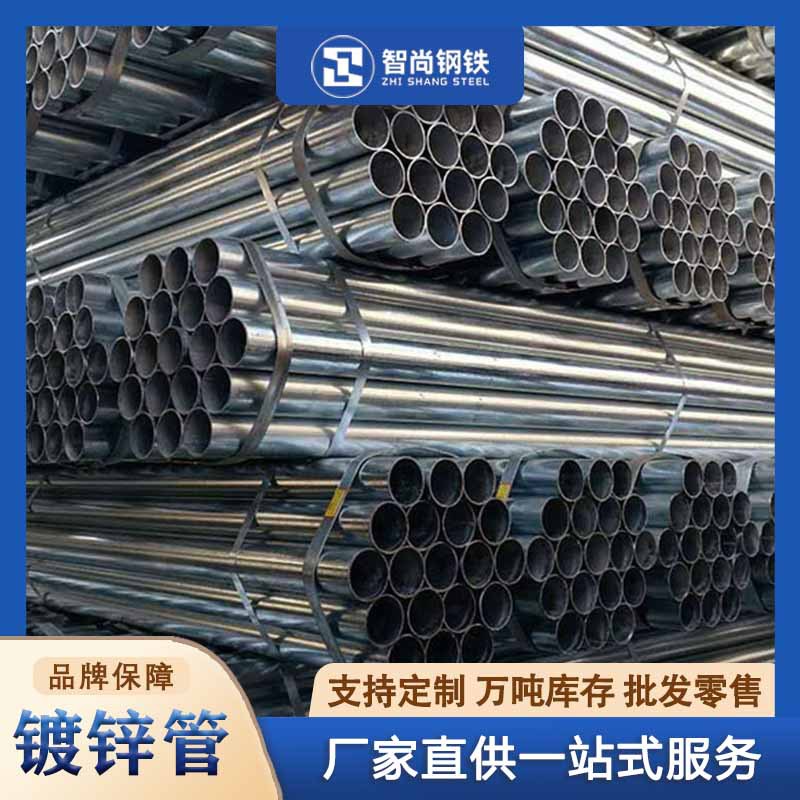 国标镀锌管 JDG穿线管消防建筑工程 q235大小口径镀锌圆管 方矩管