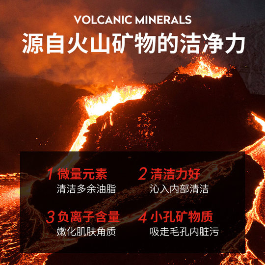 Ice chrysanthemum volcanic rock oil control men's facial cleanser shrink pores cleansing moisturizing skin care products facial cleanser men