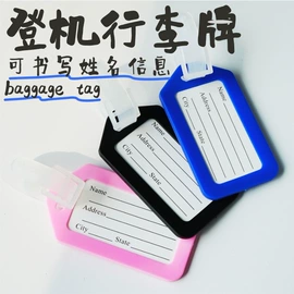 钥匙扣及钥匙扣配件;行李牌;证件卡、挂绳