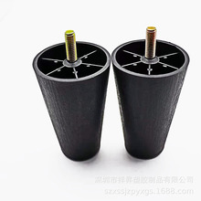 60*40*100mm 塑料沙发脚  沙发腿 家具塑胶脚  塑料腿