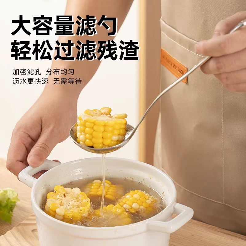 不锈钢火锅勺 高颜值汤壳汤漏 家用汤勺 餐厅厨房小工具厂家批发|undefined