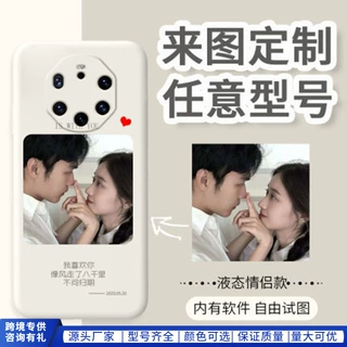 手机壳适用iPhone14样品来图定制补差价订单苹果付款链接15小红书
