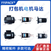ȫ���ԄӴ���C�����ȫ늙C�����220V/�R�_/24V60W90Wͨ��
