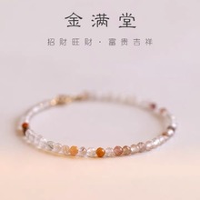 极细3mm天然金发晶手链女发晶小众冬14K包金复古风礼物