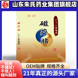 保健护具;医用包;医疗器械加工